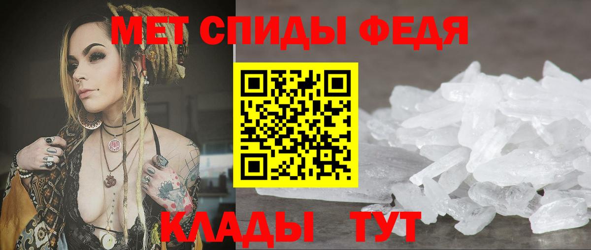 Amphetamine 98% Донской