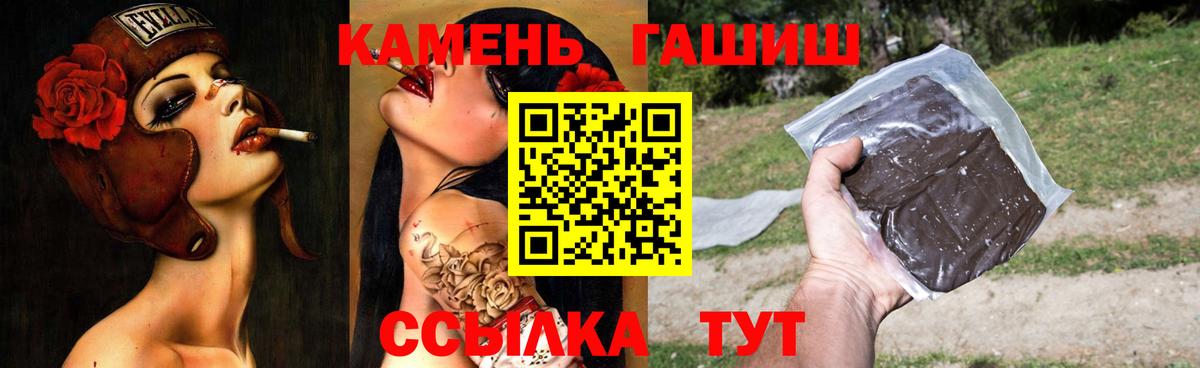 Гашиш индика сатива  Вход с VPN  Гашиш убойный  Донской 
