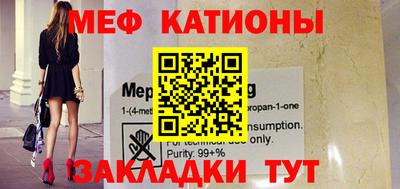 стафф Кулебаки