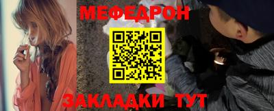 стафф Кулебаки