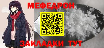 соль ск Кумертау