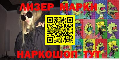 стафф Кулебаки