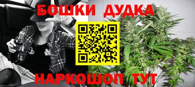 соль ск Кумертау