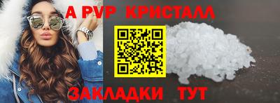стафф Кулебаки