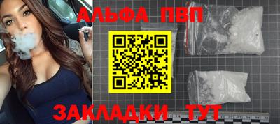 стафф Кулебаки