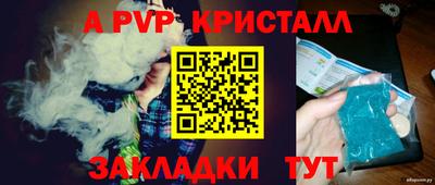 Альфа ПВП Кунгур