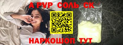 Альфа ПВП Кунгур