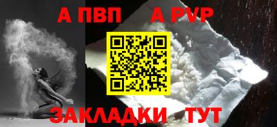 соль ск Кумертау