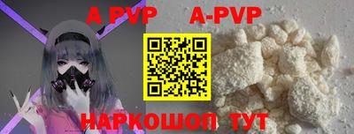 Альфа ПВП Кунгур