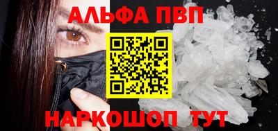 Альфа ПВП Кунгур