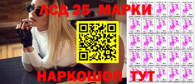 стафф Кулебаки