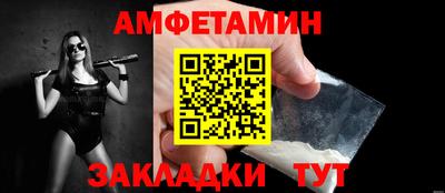Альфа ПВП Кунгур