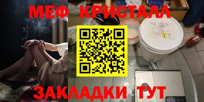 Альфа ПВП Кунгур