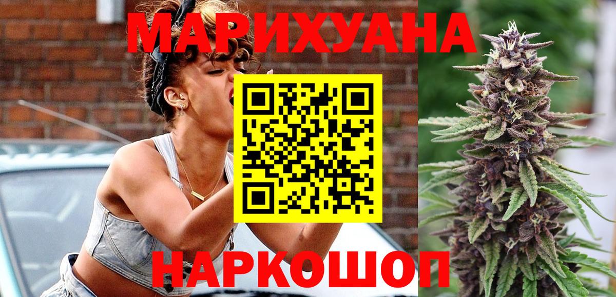 Бошки Шишки индика Донской